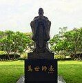 Statue of Confucius at the car porch