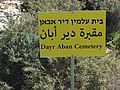 A sign post of the cemetery in Dayr Aban