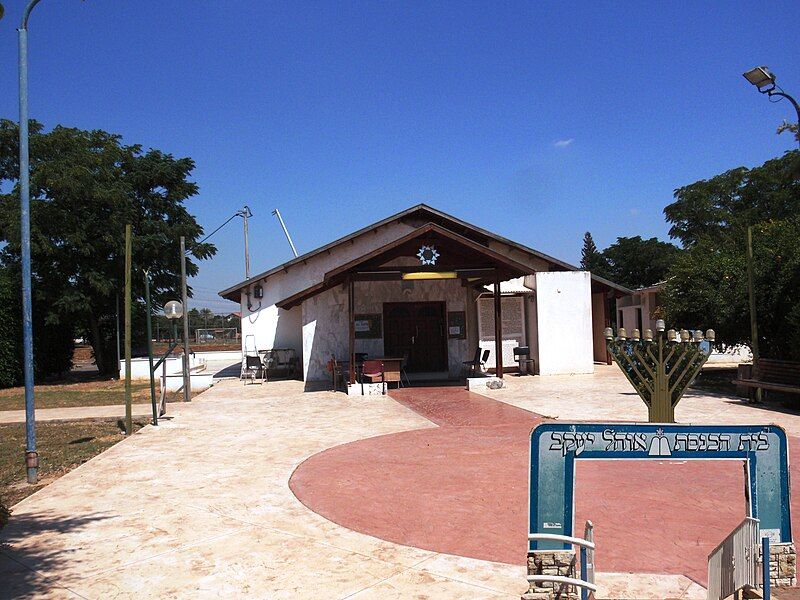 File:Elishama synagoge.JPG