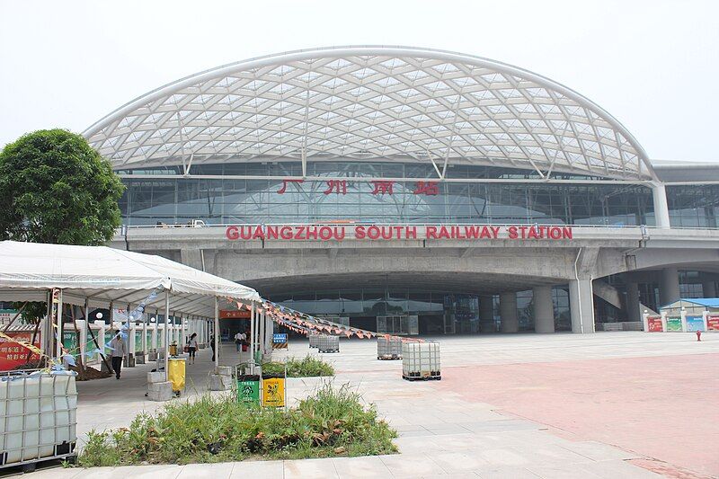 File:GuangZhouNanStation.jpg