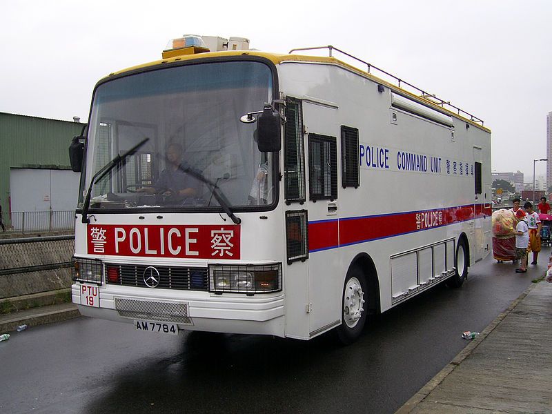 File:HK PoliceCommandUnit AM7784.JPG