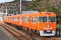 Iyotetsu 3000 series set 3304, December 2021