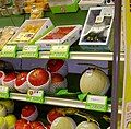 Image 18Fruit on display in a supermarket in Japan (from Supermarket)