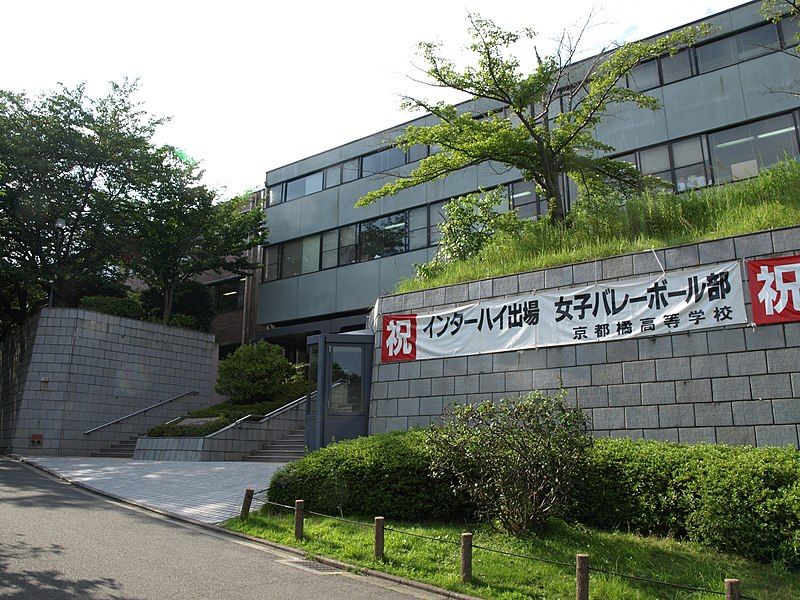 File:Kyototachibana highschool.jpg