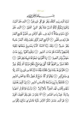 Arabic text