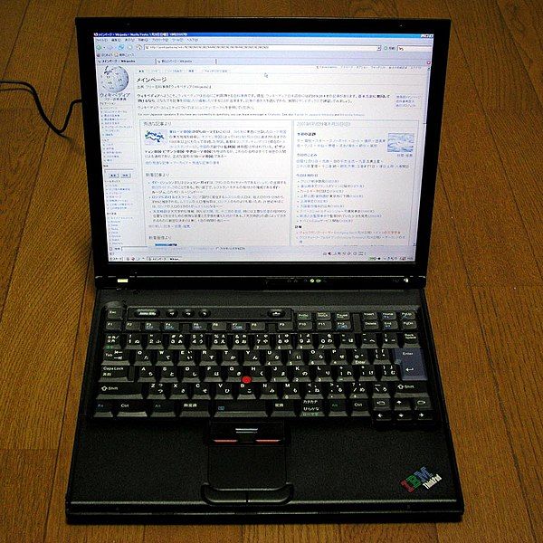 File:ThinkPad T42.jpg