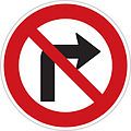 B 24a: No right turn