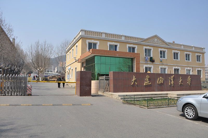 File:Dalian Ocean University.jpg