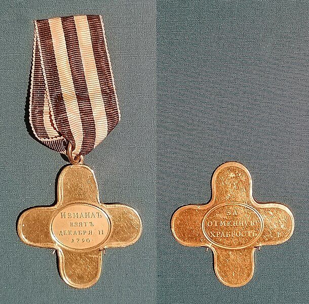 File:Izmail's cross.jpg