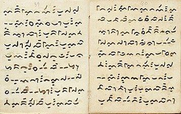 Manuscript of a Galigo episode, National Library of Indonesia