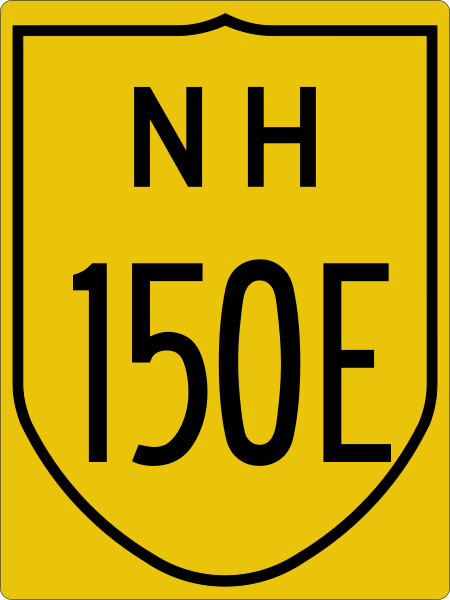 File:NH150E-IN.svg