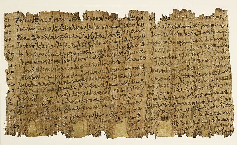 File:Papyrus Amherst 63.4.jpg