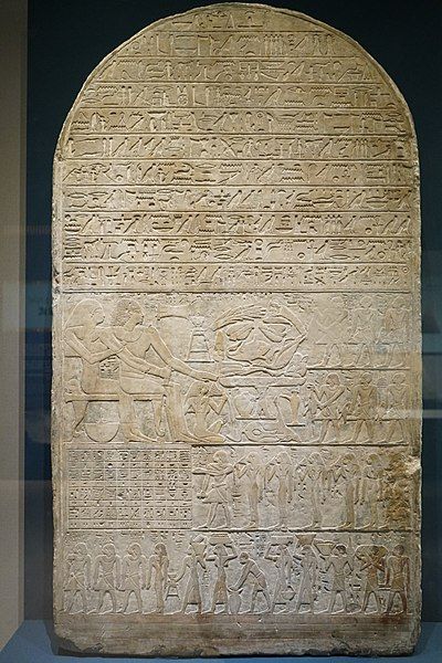 File:Stele of Abkau.jpg