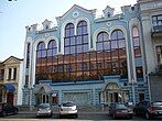 A building on Vyshnevetskoho street, Cherkasy