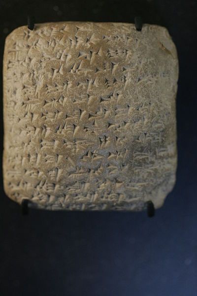 File:Amarna letter mp3h8876.jpg