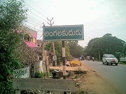 Signboard of Angalakuduru village