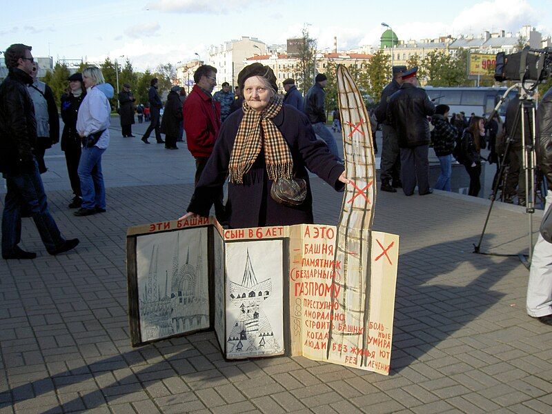 File:AntiOkhtaCenterMarch2009-10-10-105.jpg