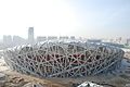 Beijing National Stadium