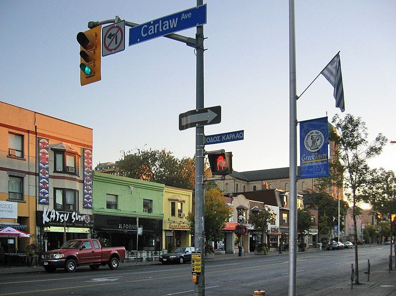 File:DanforthCarlaw.jpg