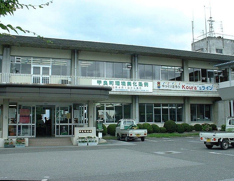 File:Kora town-office.jpg