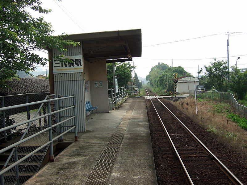 File:Mr midaibashi station.jpg