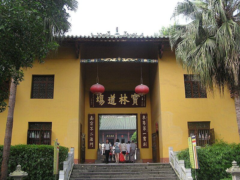 File:Nanhua Temple gate.JPG