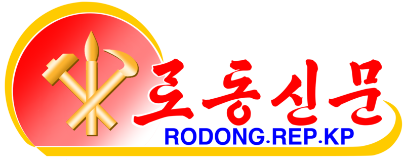 File:Rodong Sinmun.png