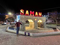 Entrance to the city of Saman at night