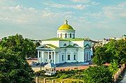 1833–1839 | Orthodox Savior's Transfiguration Cathedral