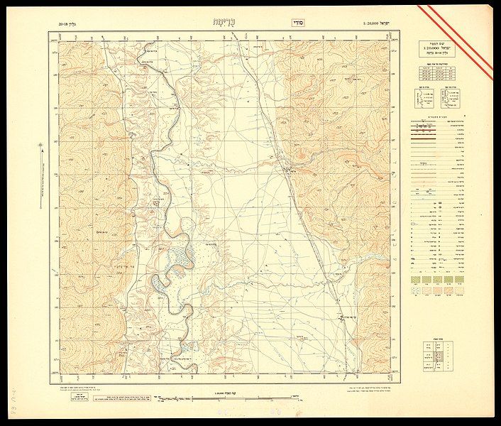 File:20-18-Kuraime-1955.jpg