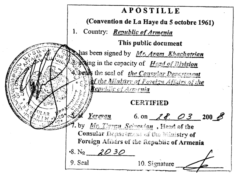 File:Apostille Armenia.png