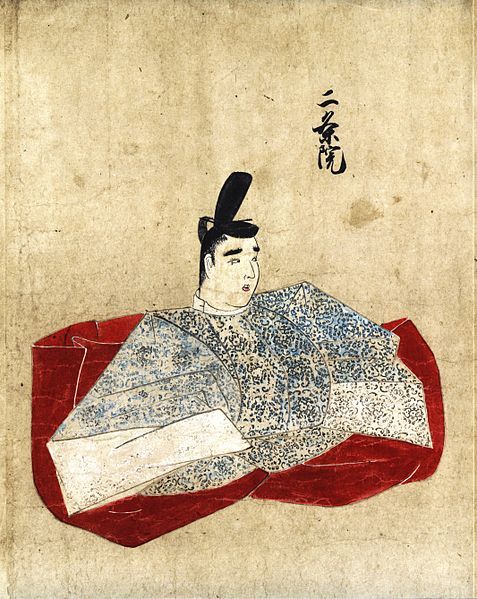 File:Emperor Nijō.jpg