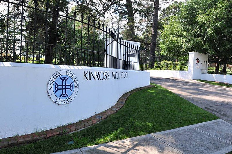 File:KWS School GAtes.jpg