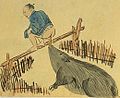 Pig toilet in Ryukyu (1800s)