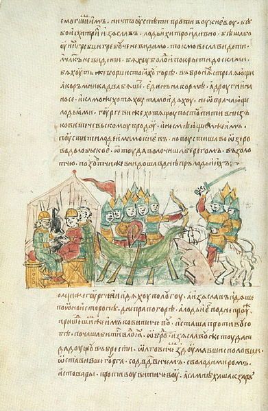 File:Radzivill chronicle 377.jpg