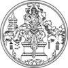 Official seal of Surin