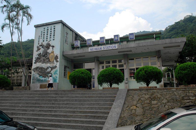 File:TRA NeiWan Station.jpg