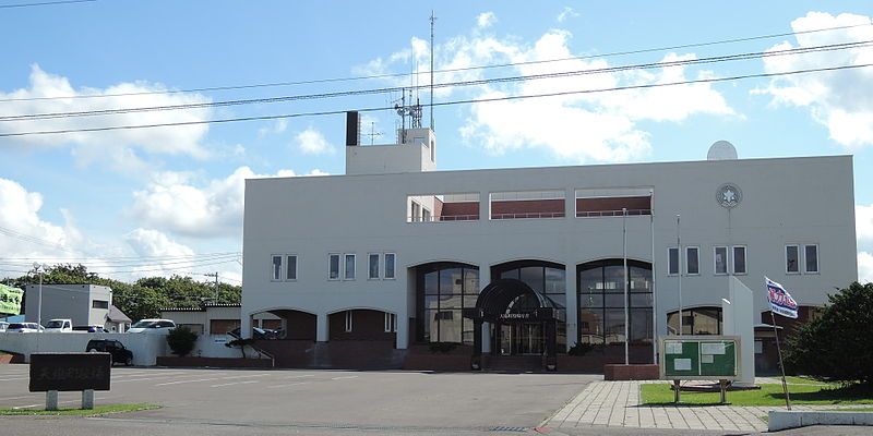 File:Teshio town hall.JPG