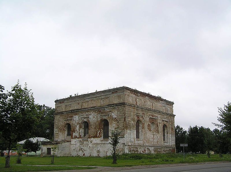 File:Bychaŭ, synagoga (2007).jpg