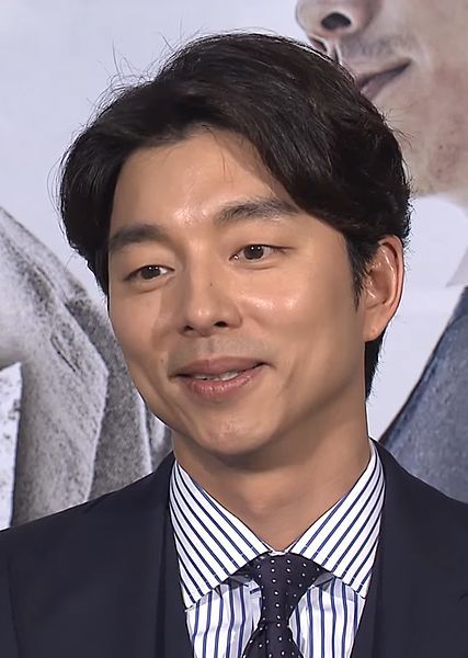 File:Gong-yoo in 2016.jpg