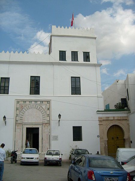 File:Institut patrimoine Tunis.JPG