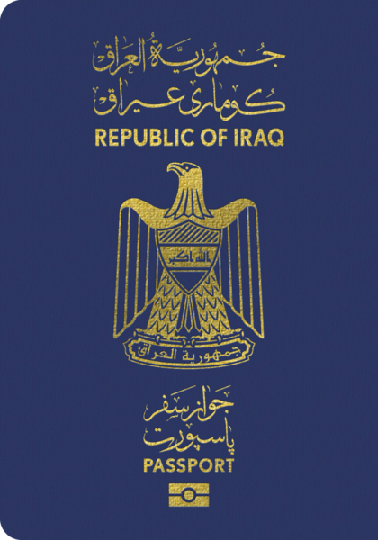 File:IraqiPassport23.png