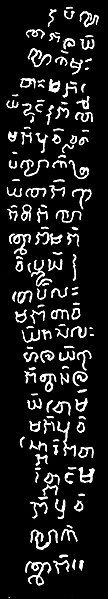 File:Kawgun-script1.jpg