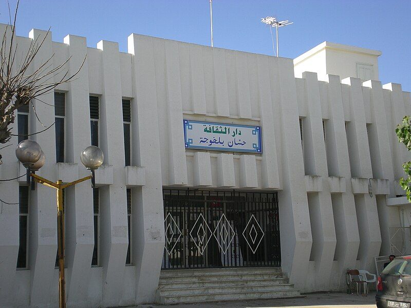 File:MaisonCultureHassenBelkhodjaRasJebel.JPG