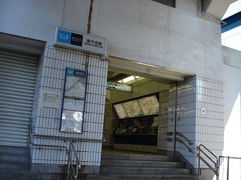 File:Minami Senju Station.jpg