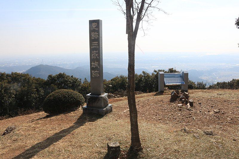 File:Mitake Castle Site.jpg