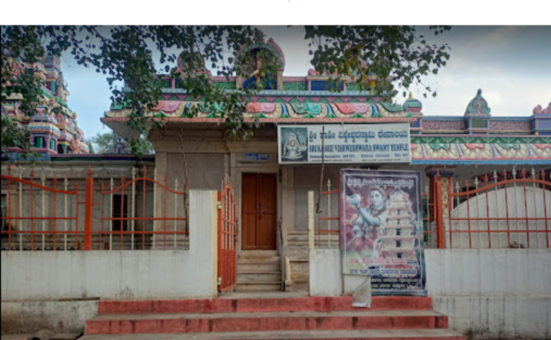 File:Temple-kadugudi.png