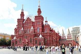 State Historical Museum, Res Square, Moscow, Russia