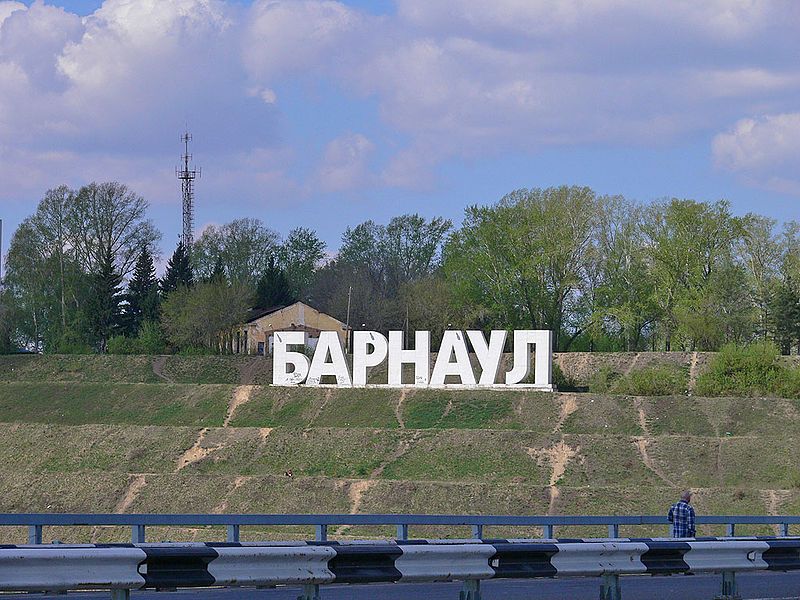 File:Barnaul letters.JPG