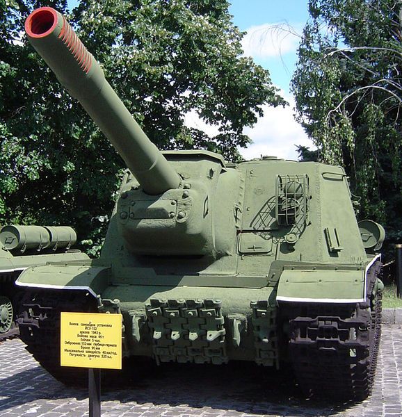 File:ISU-152.jpg